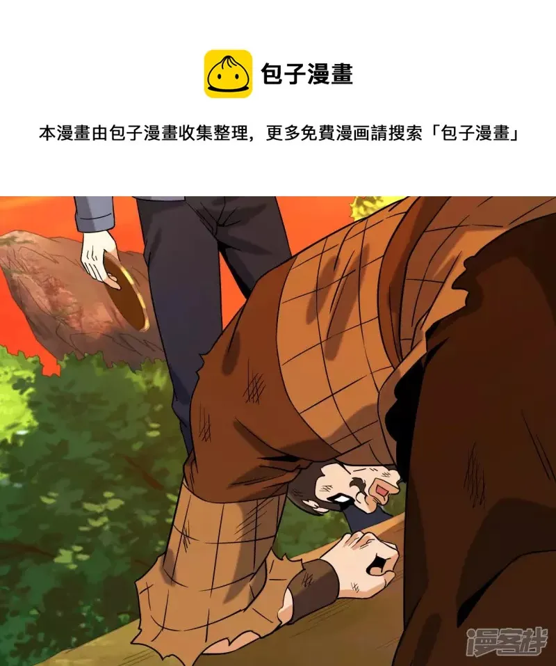 第53话 订婚4