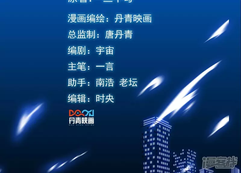 第83话 人王体1