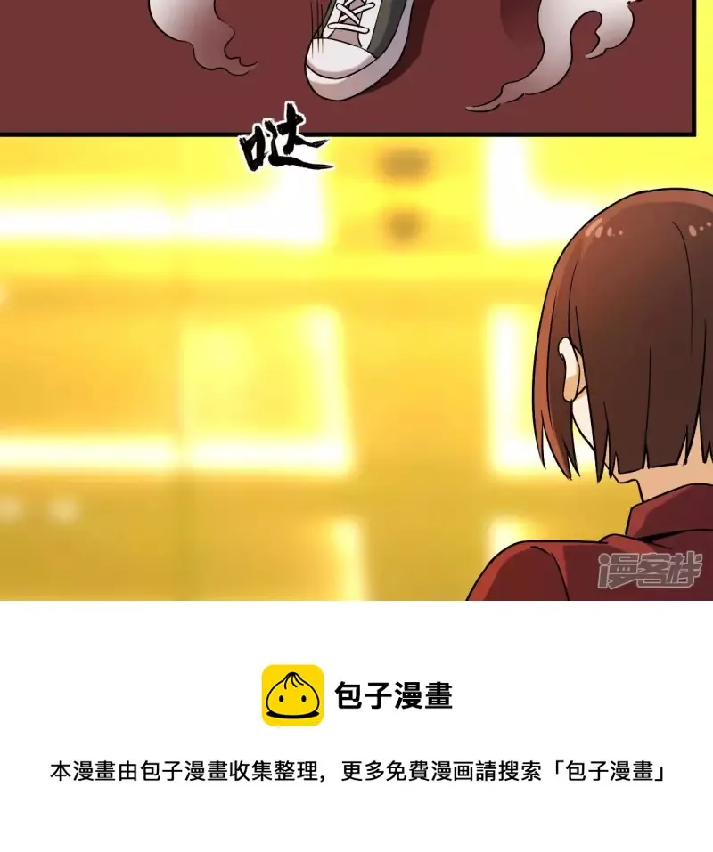 第39话 滚出去4