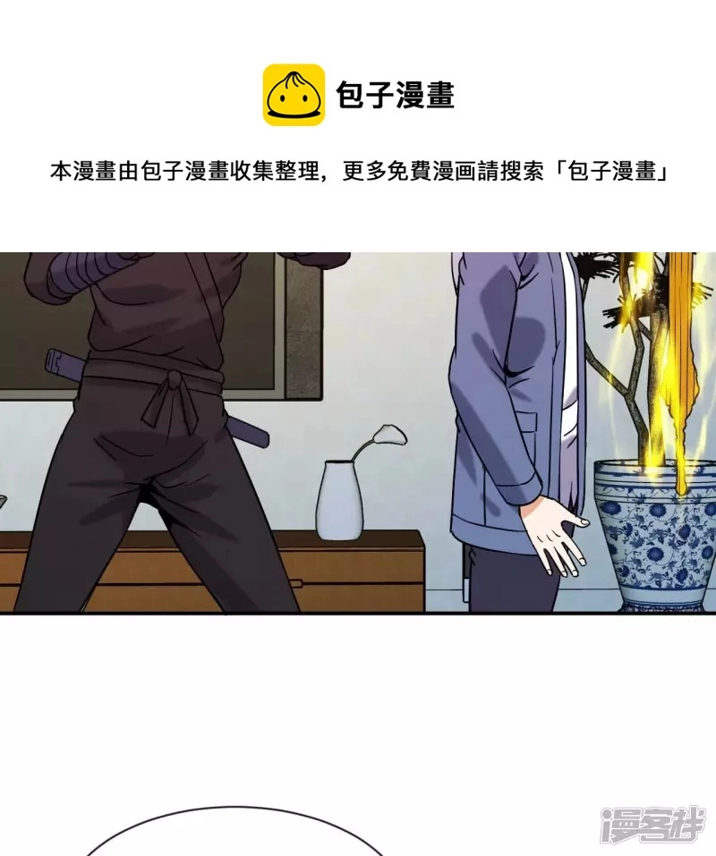 第70话 还有谁？4