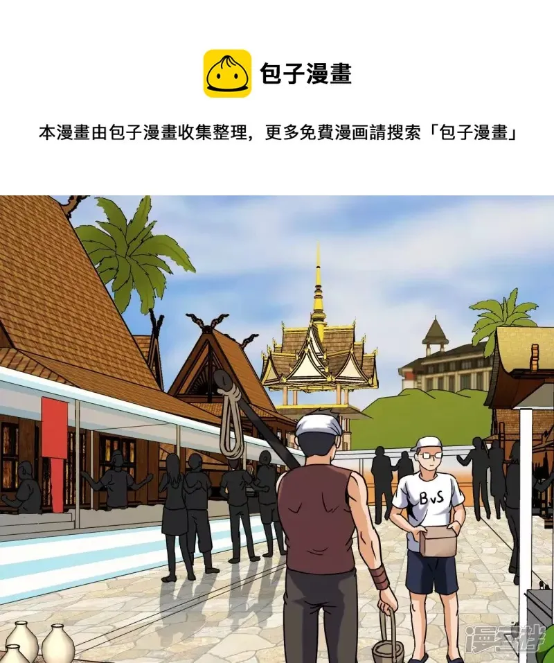 第69话 本命飞剑4