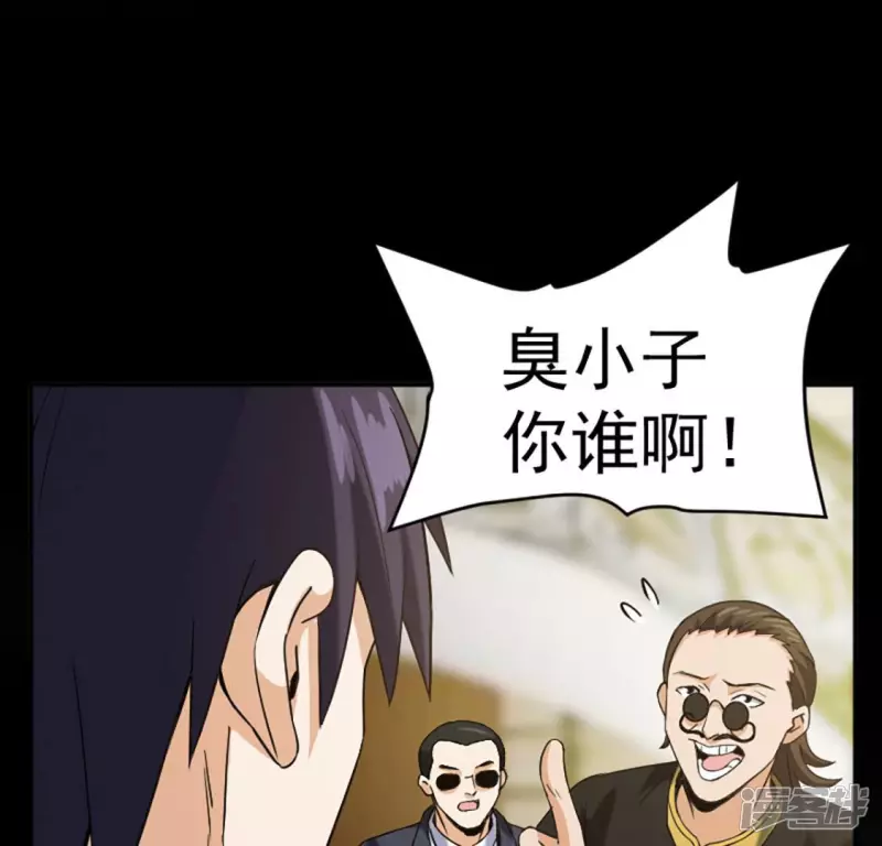 第27话 英雄救美3