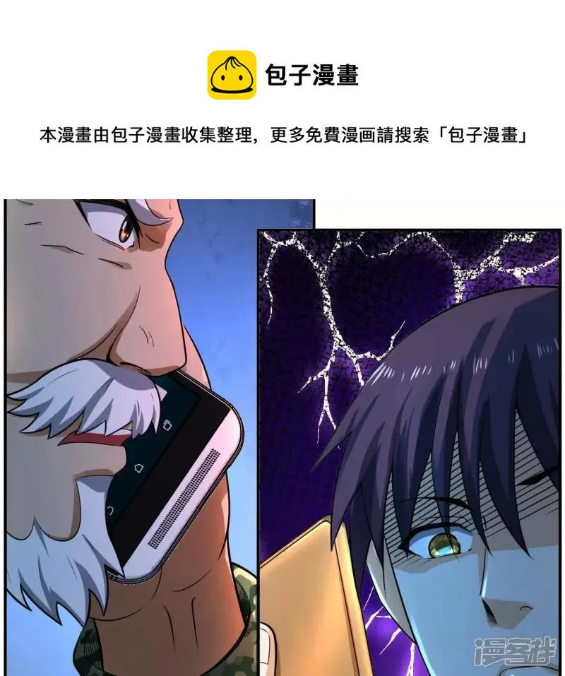 第114话 往事4