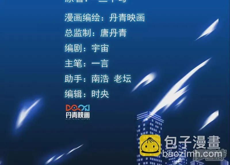 第57话 高中同学1