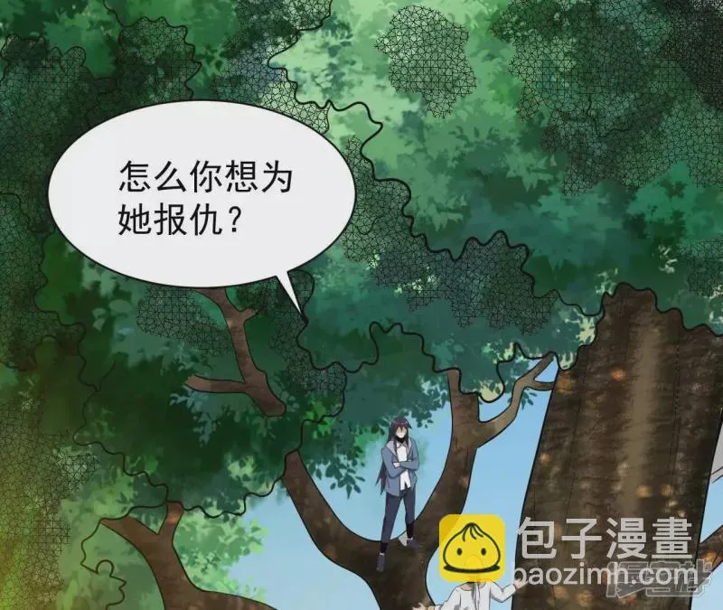 第121话 长生门邀约3