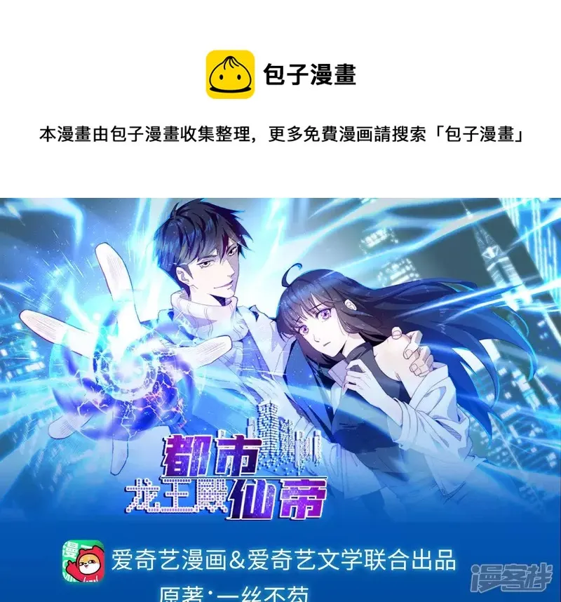 第9话 张先生！0