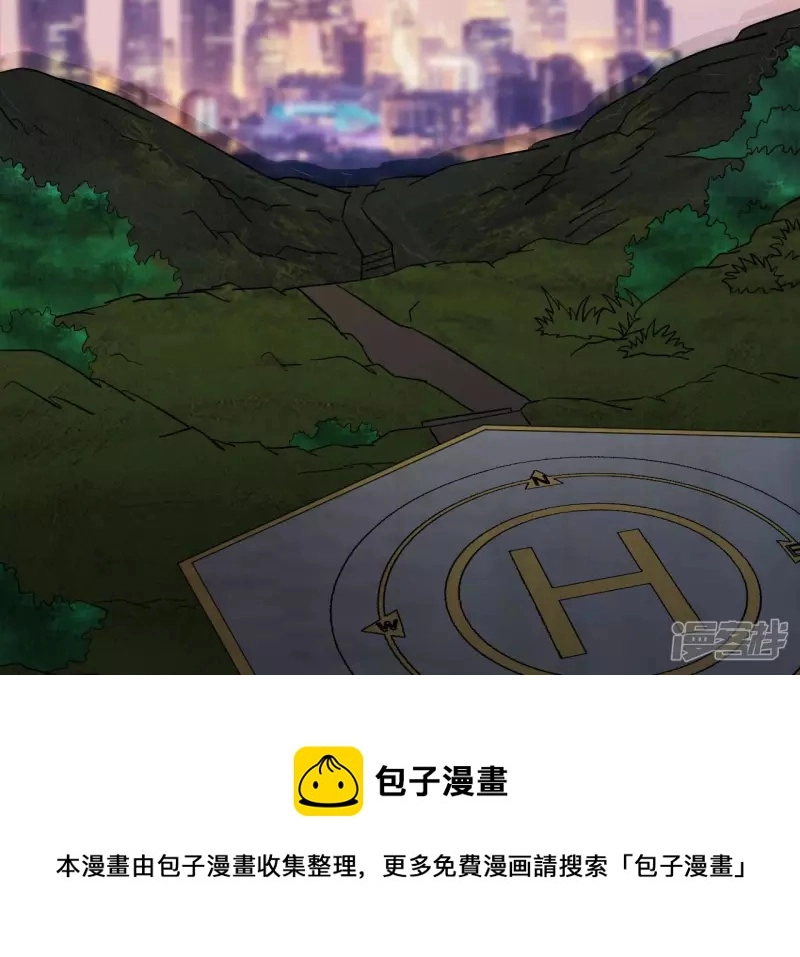 都市仙帝:龙王殿动漫在线观看漫画,第54话 解除婚约5图