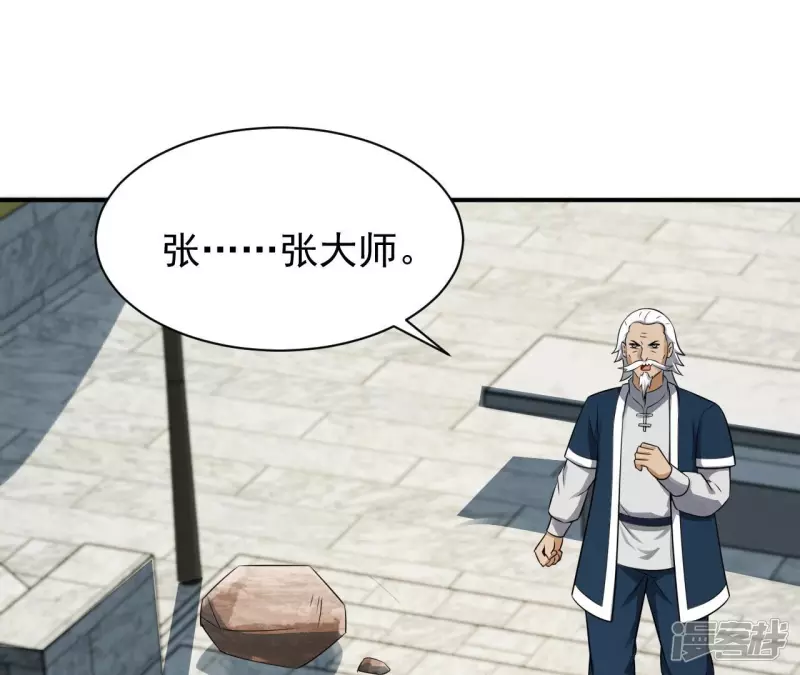 第119话 祖坟的秘密3