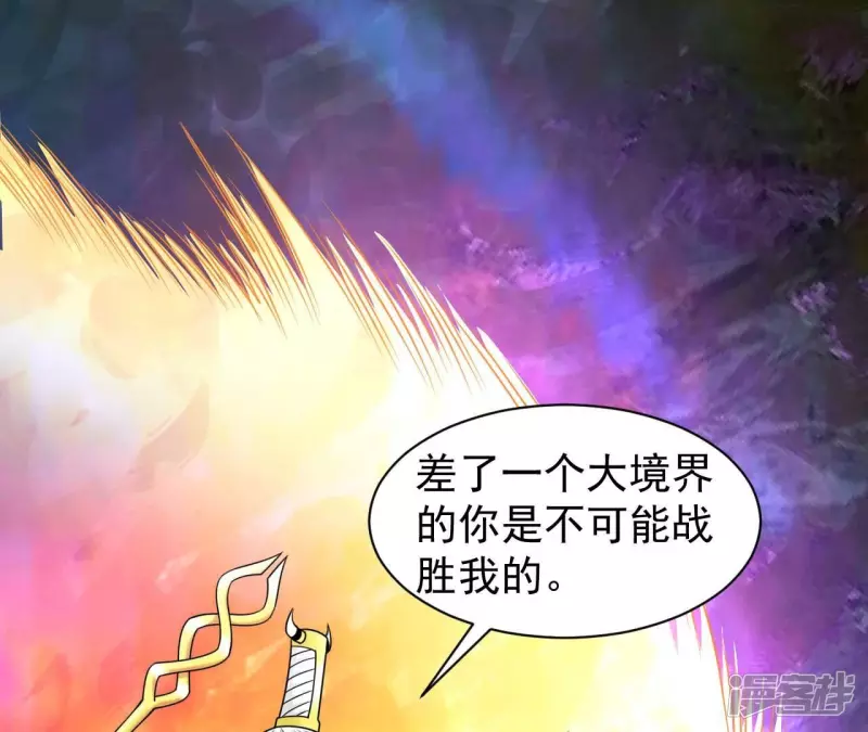 第83话 人王体3