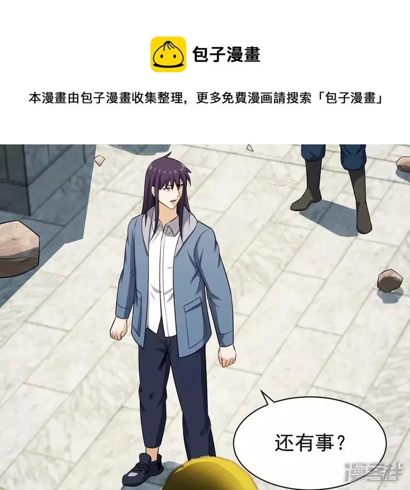 第119话 祖坟的秘密4