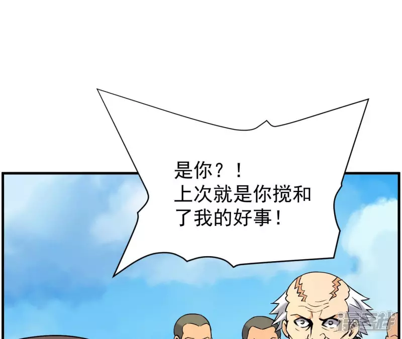 第34话 往事往昔3