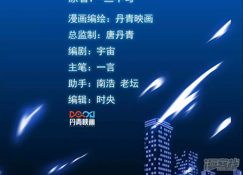 第53话 订婚1