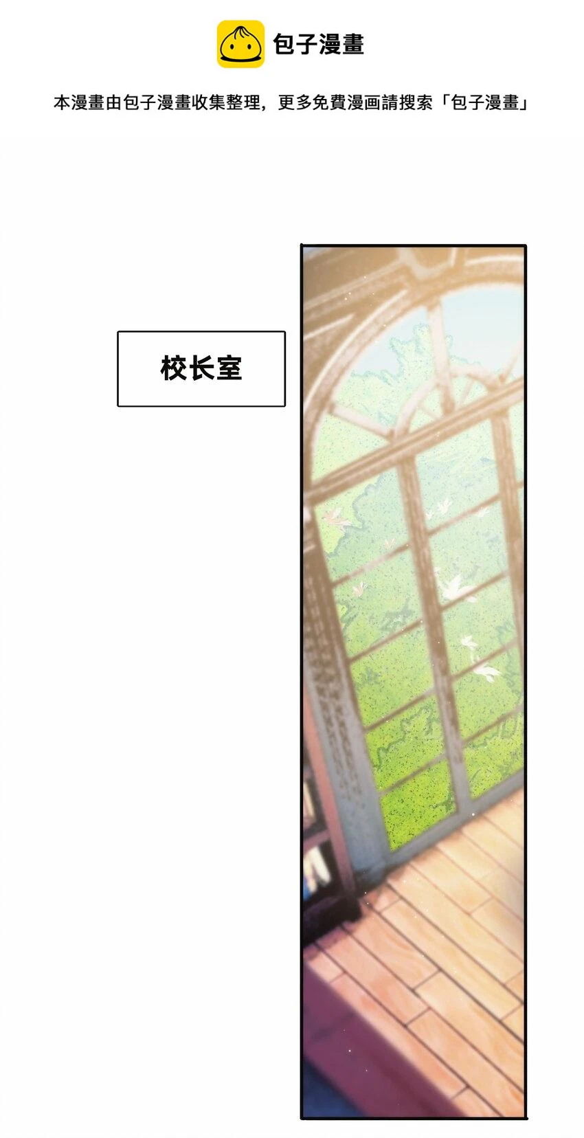 014 新角色1