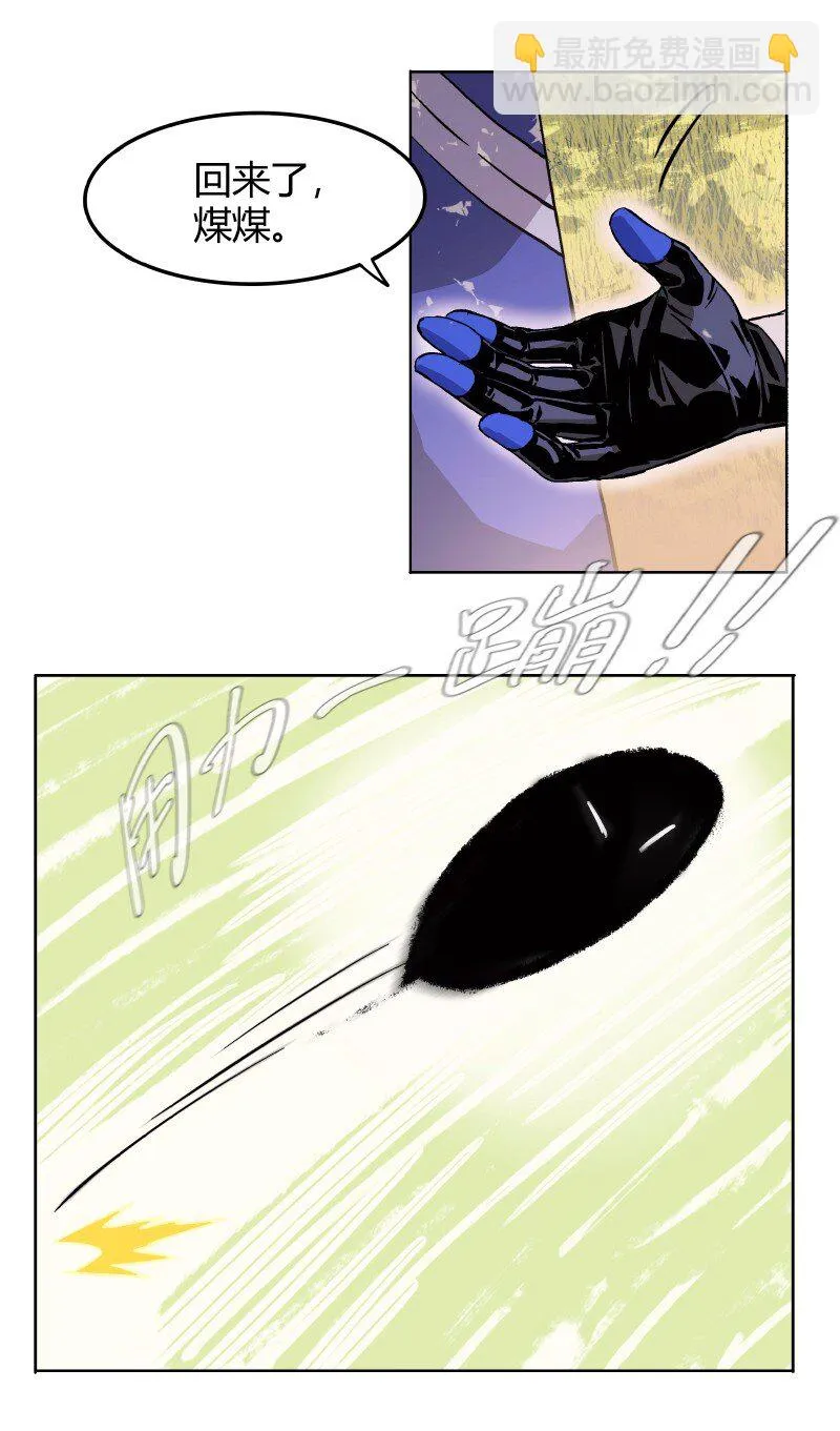 004 物灵3