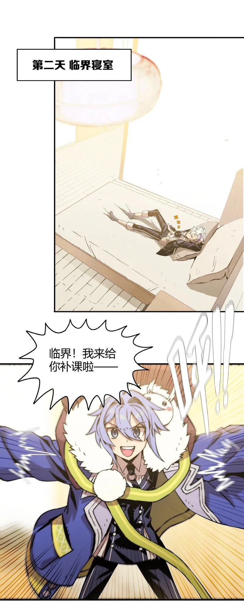 005 伴生1