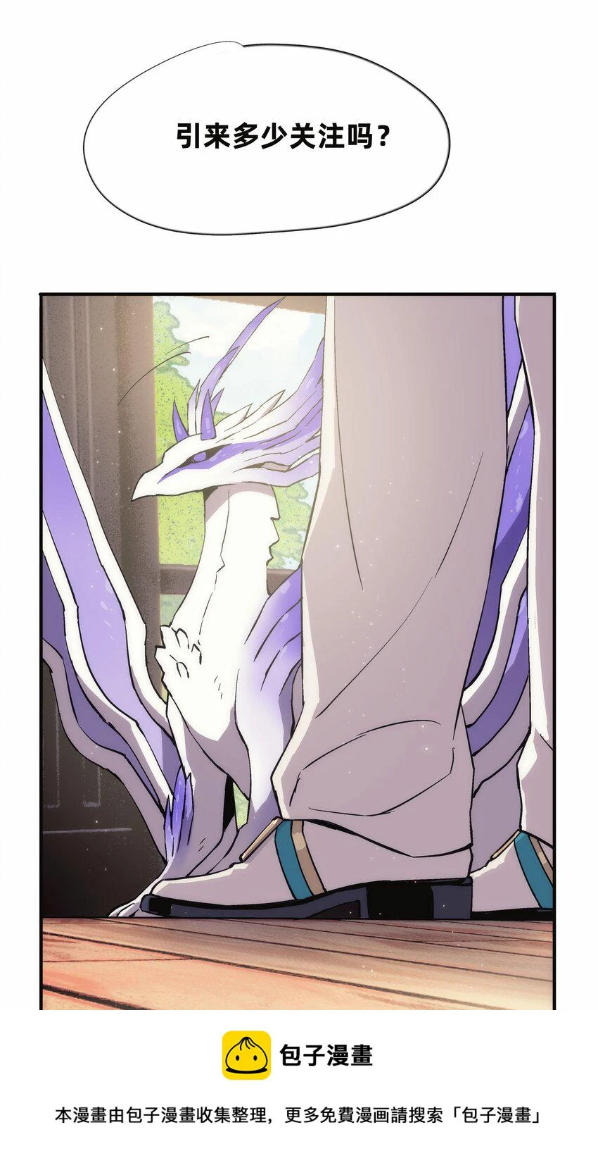 014 新角色3