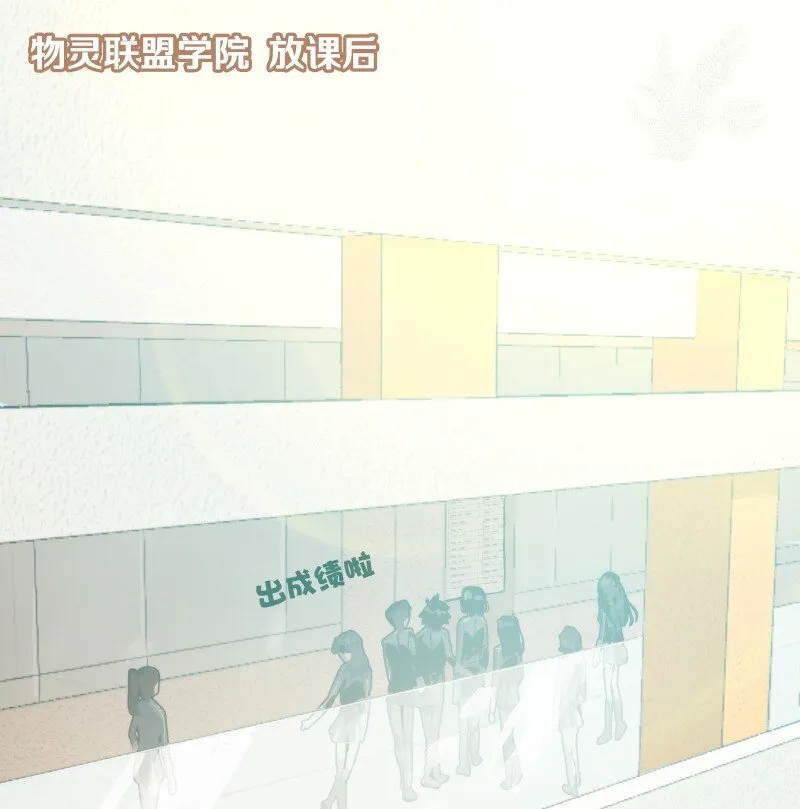 临界温度漫画,002 雪球2图