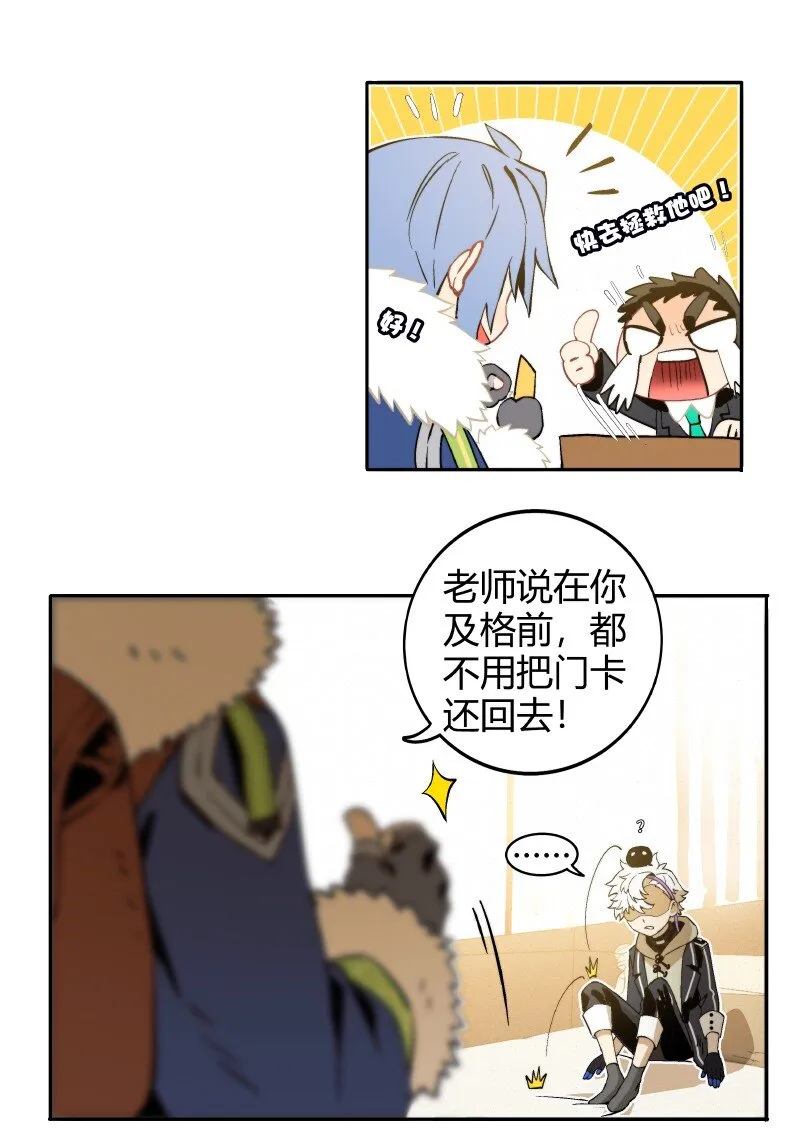 005 伴生3