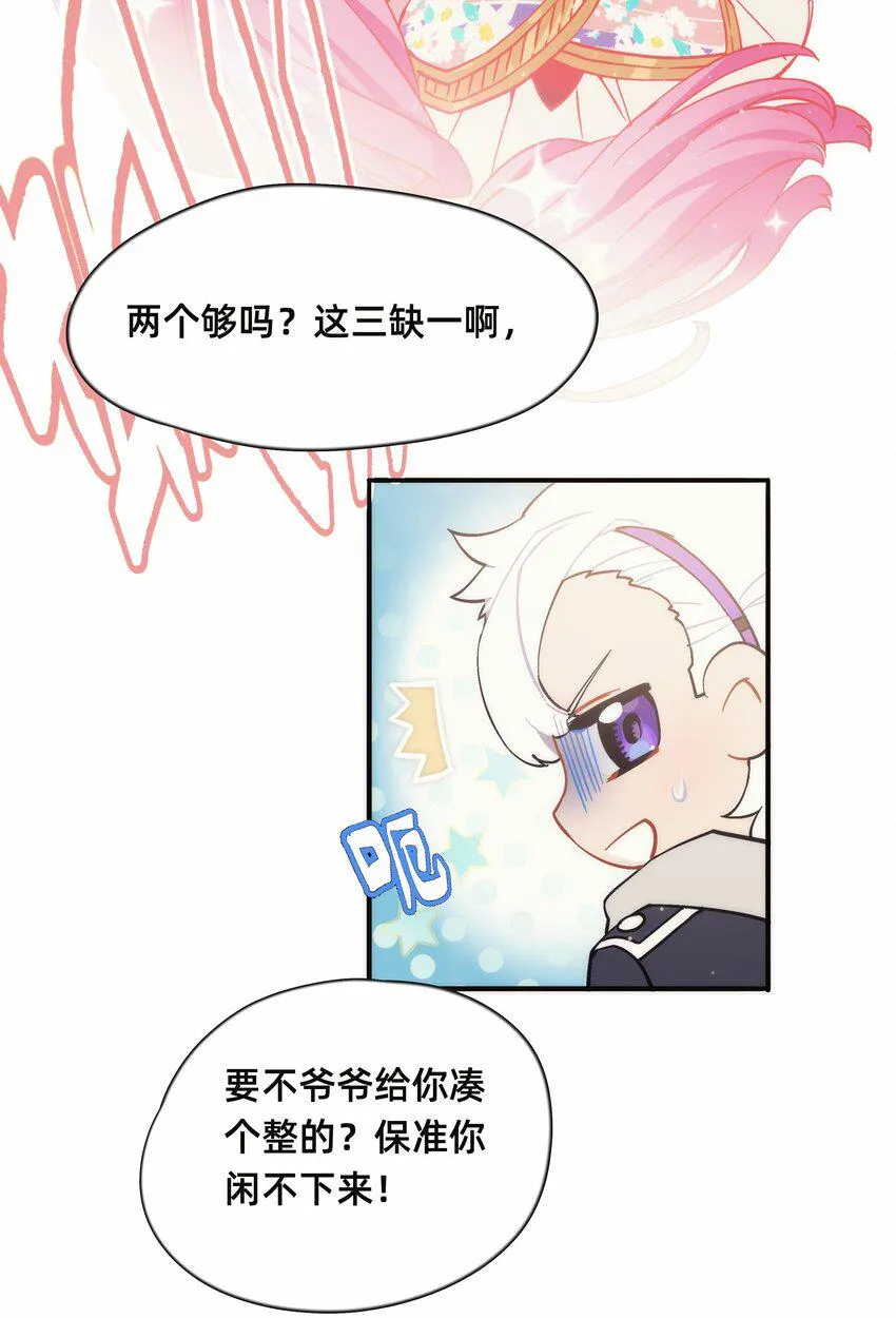 014 新角色3