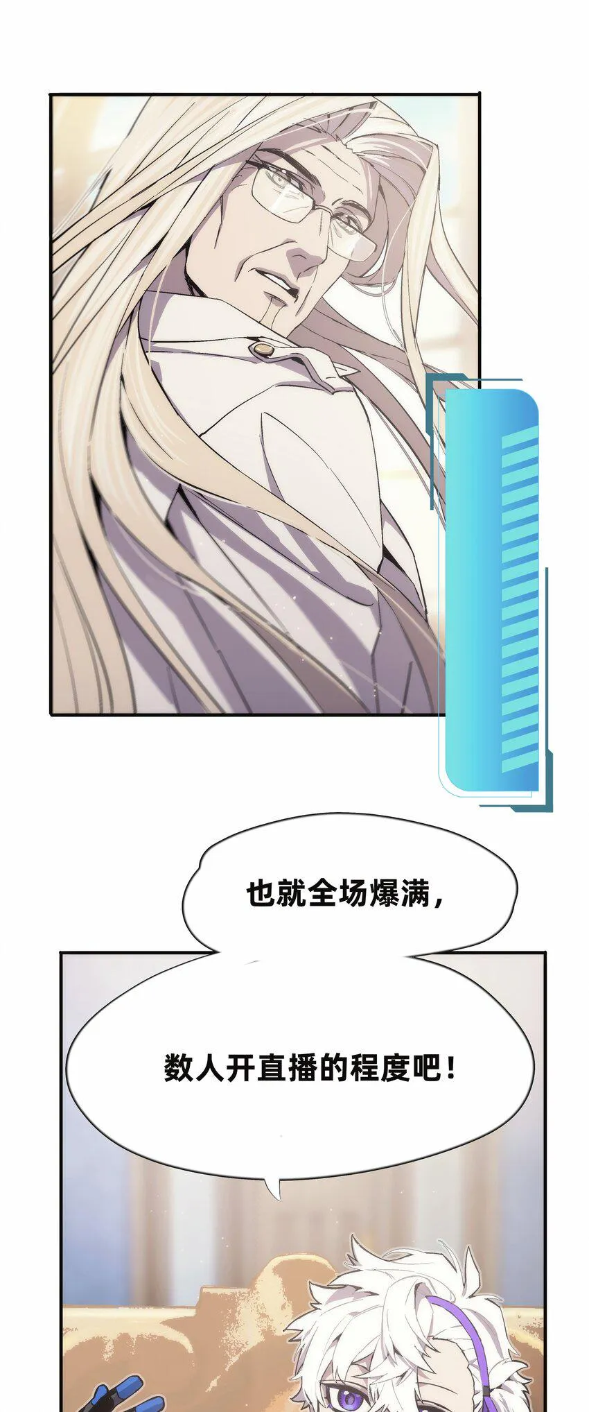 014 新角色4