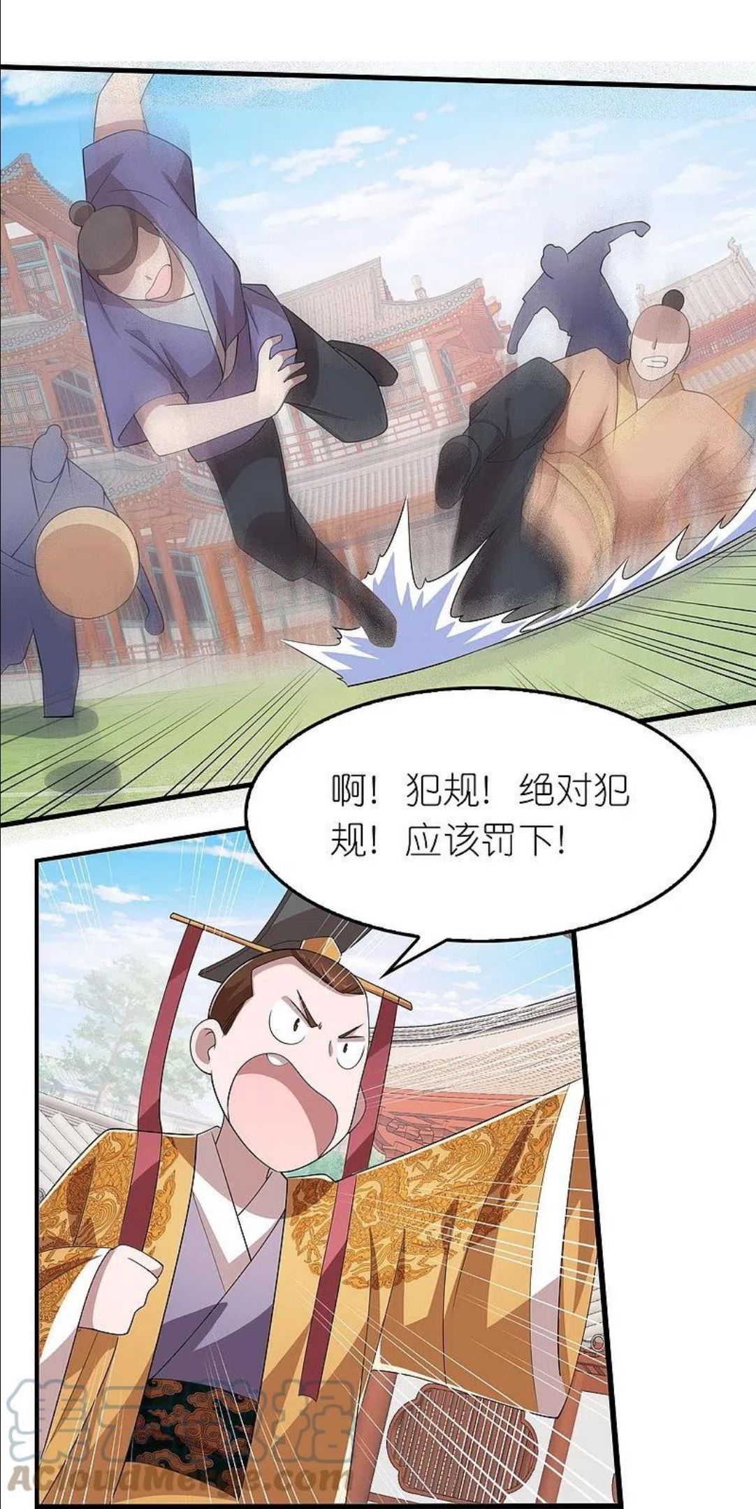 第133话 你们休想抢我钱！4