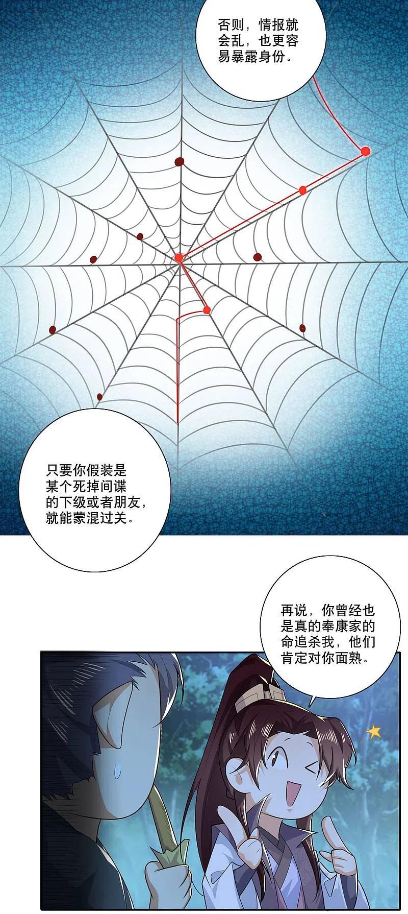 第38话 工农阶级的铁拳2