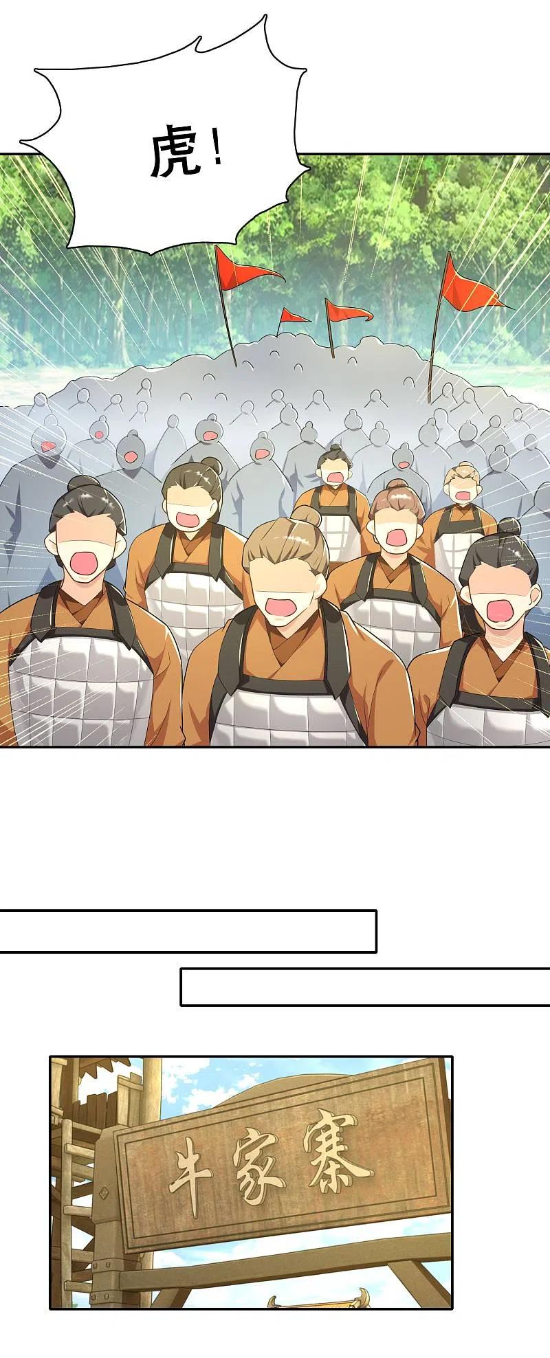 第62话 我俩惺惺相惜情不自禁3