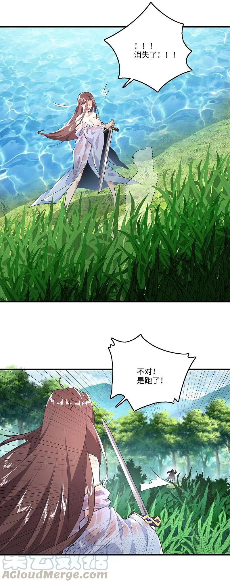 第2话 诈尸赘婿的打脸系统3