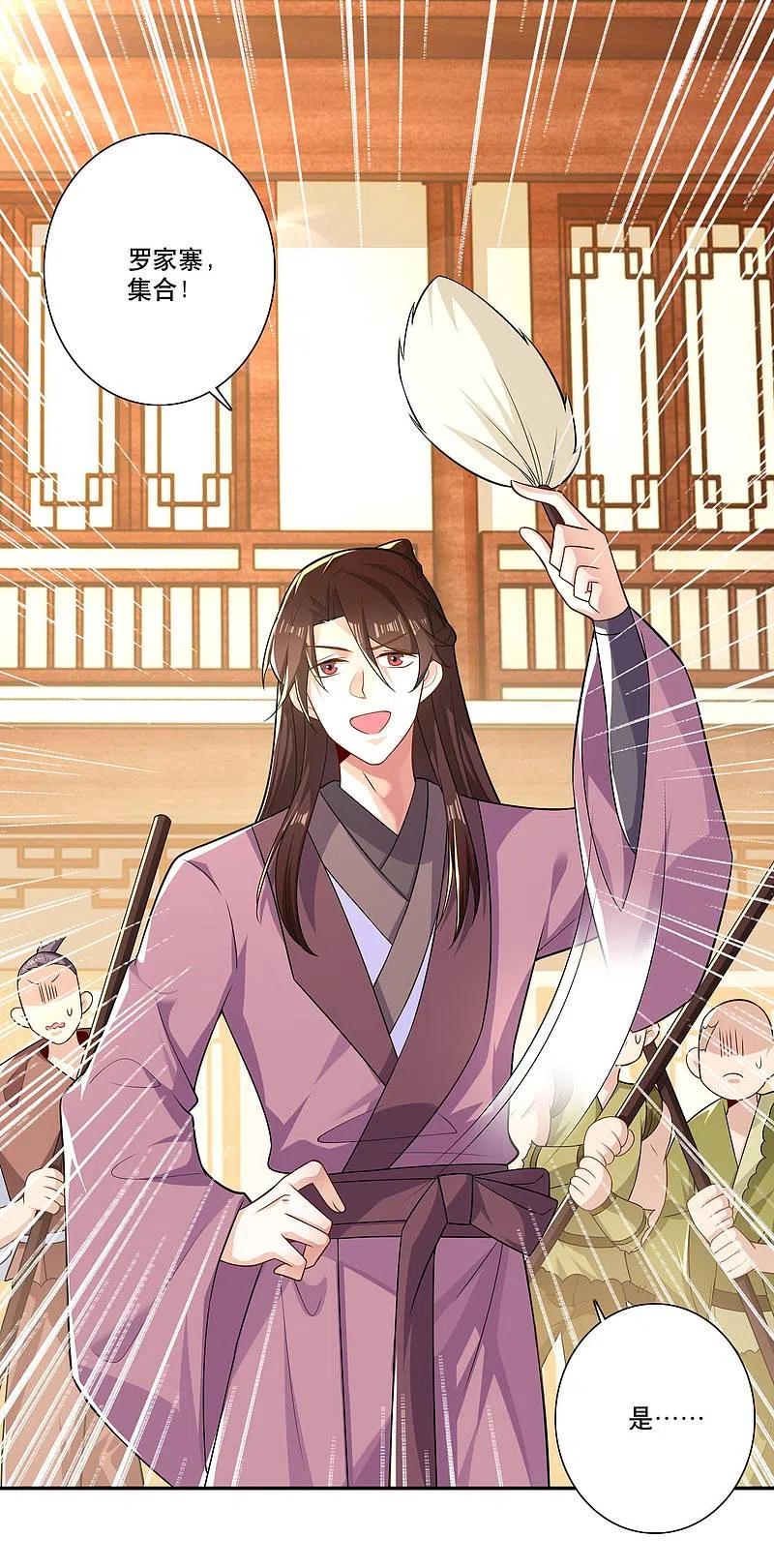 第45话 杀伤力不高，侮辱性极强1