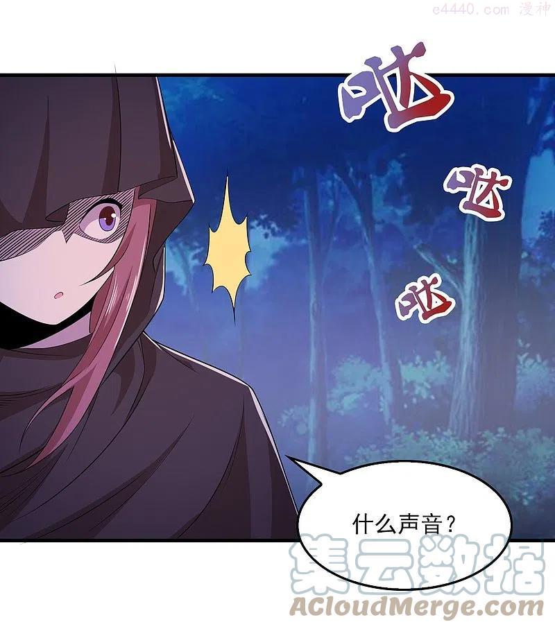 第126话 我追你追到我就2