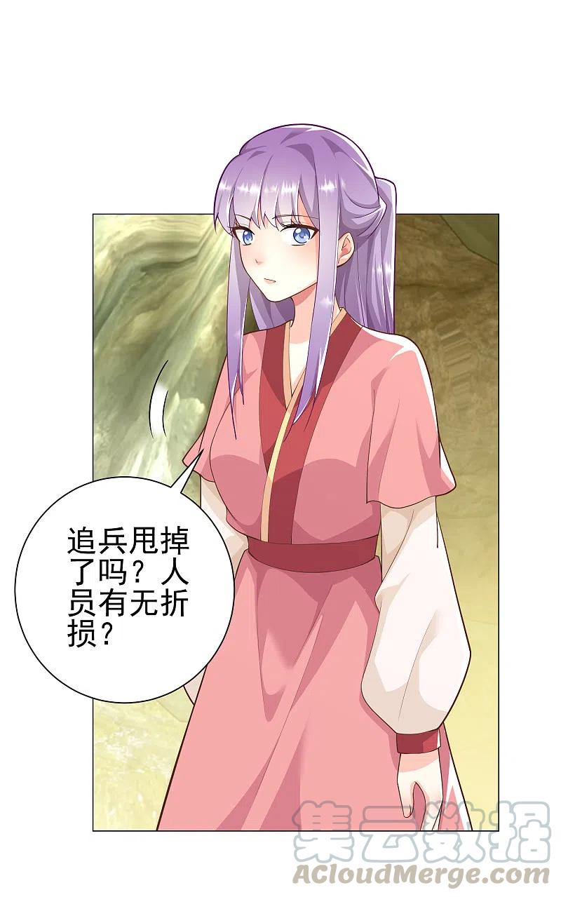第73话 我们的同志遍布五湖四海2