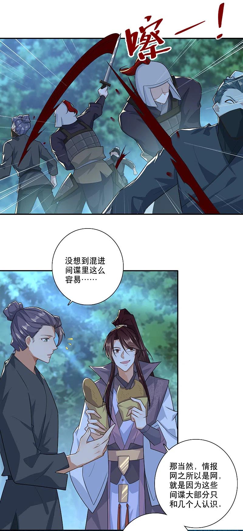 第38话 工农阶级的铁拳1