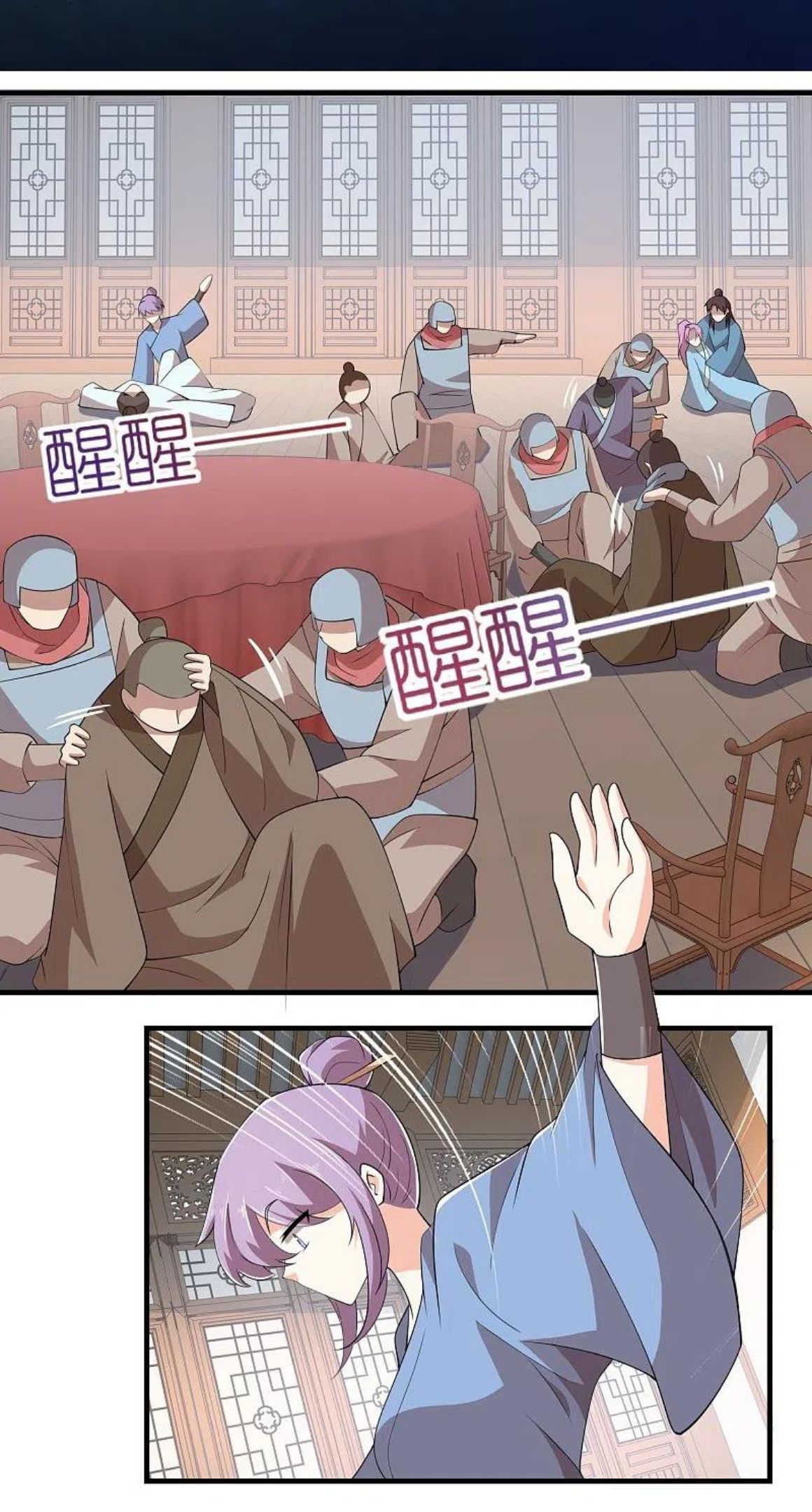 第139话 鬼村惊魂？！1
