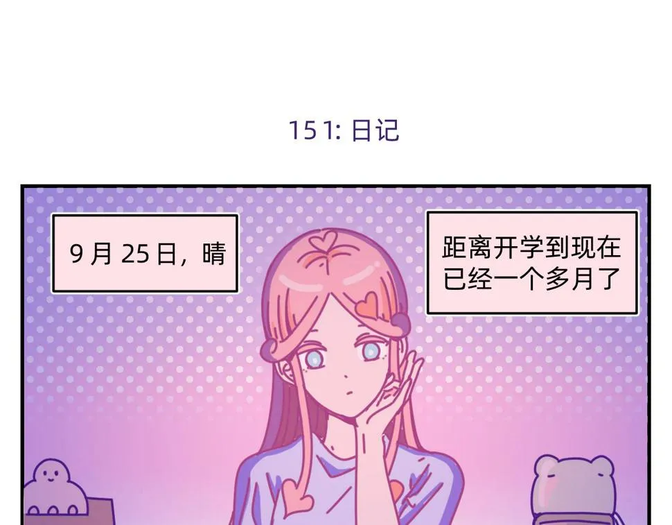第16话：樱桃和墨衫4