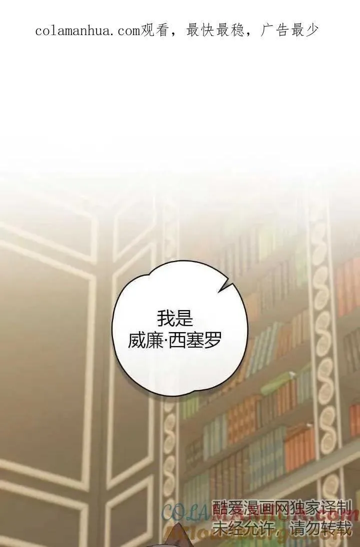 忧郁的小狗文案漫画,第59话1图