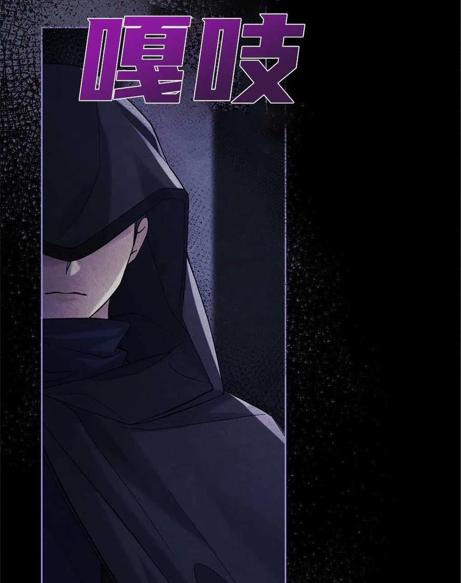 忧郁的小狗文案漫画,第31话4图