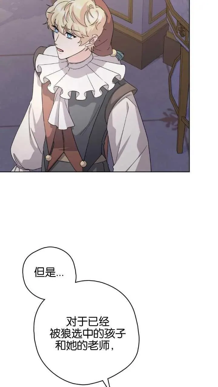 忧郁的小狗文案漫画,第72话5图