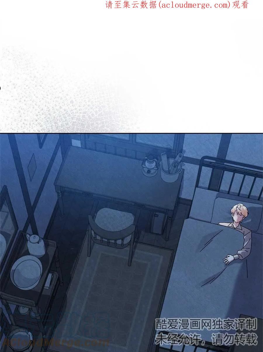 忧郁的小狗文案漫画,第31话1图