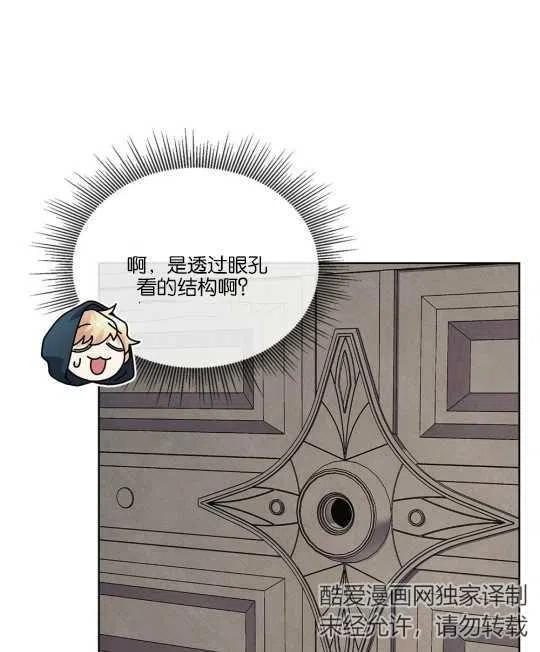 第26话3