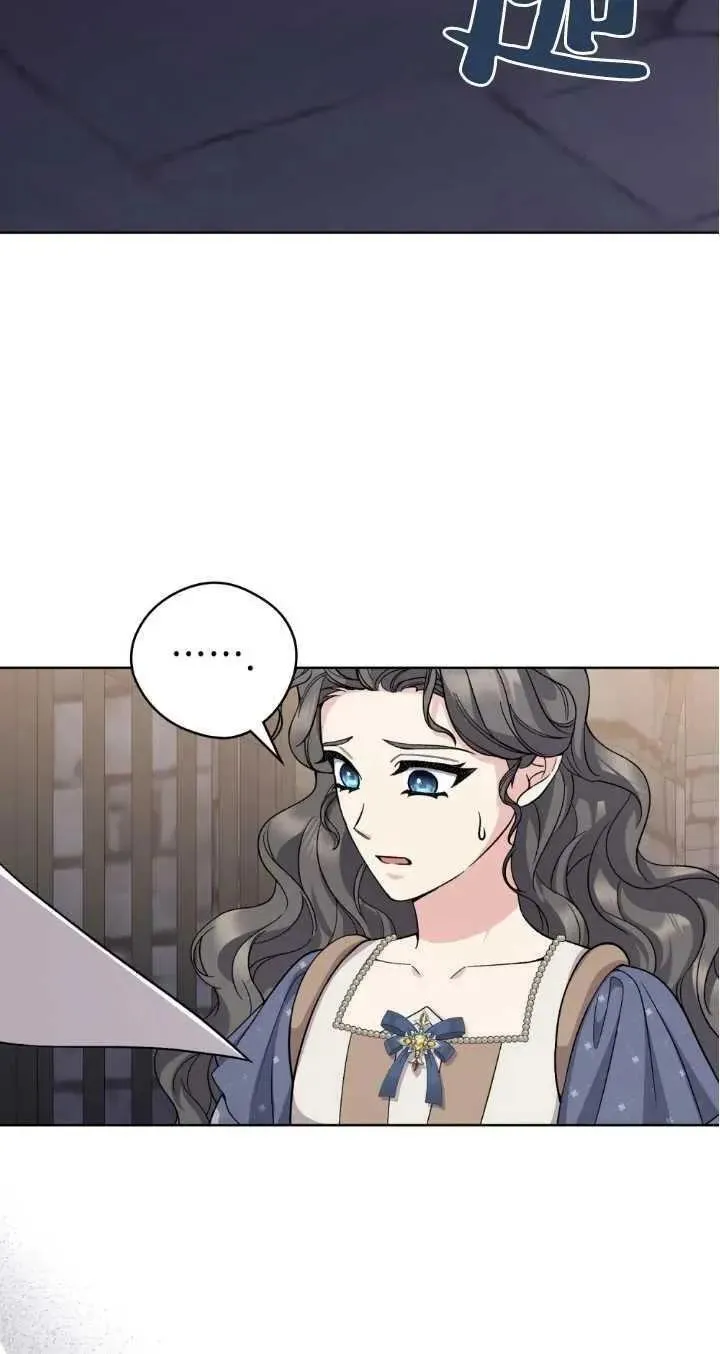 忧郁的小丑漫画,第69话2图