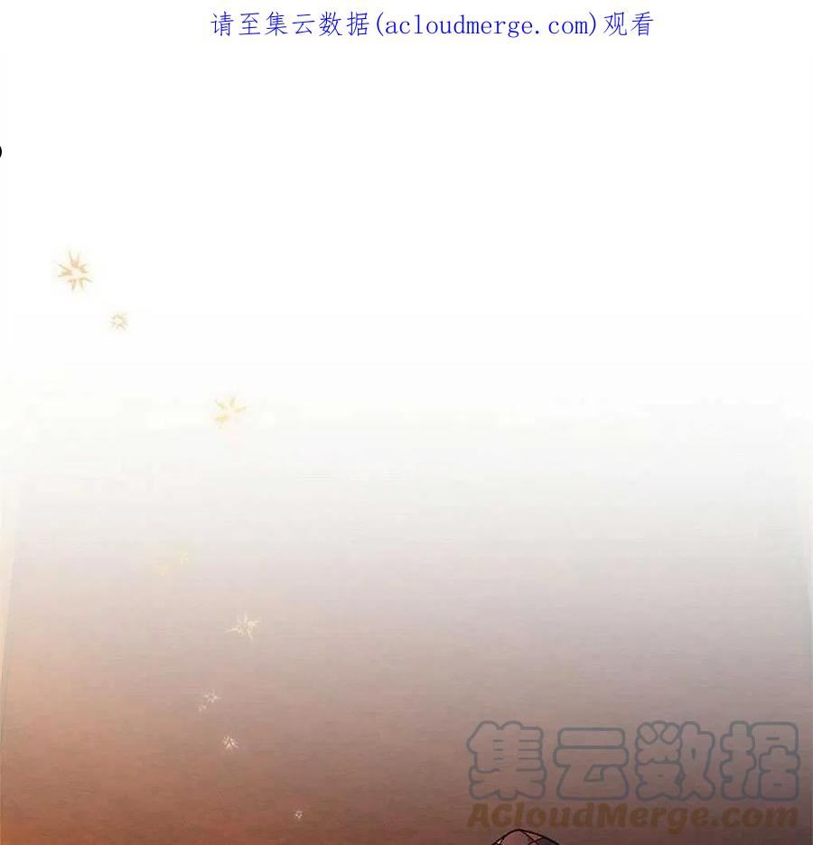 忧郁的小丑漫画,第41话1图