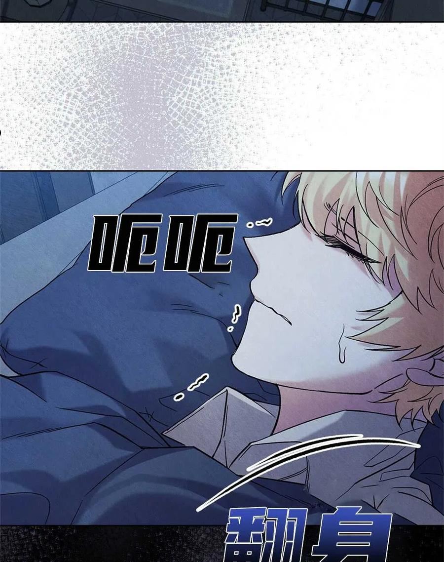 忧郁的小狗文案漫画,第31话2图