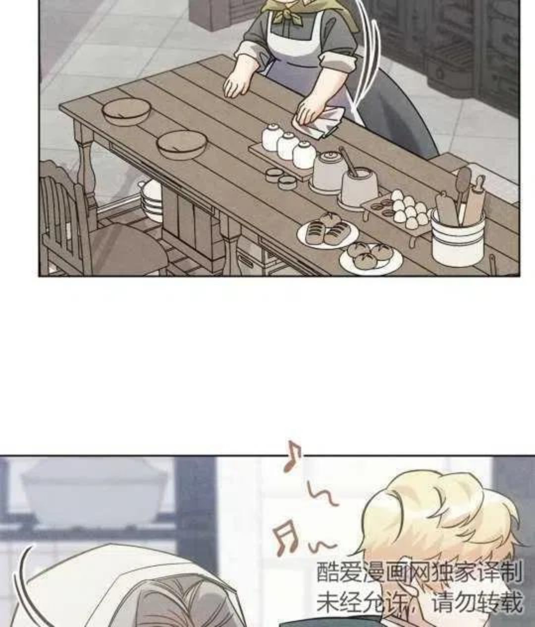 忧郁的小情歌漫画,第22话2图
