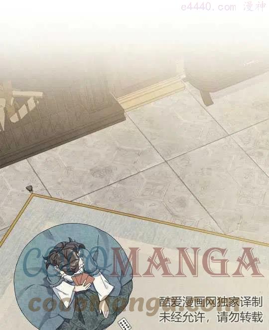 忧郁的小丑歌曲漫画,序章1图
