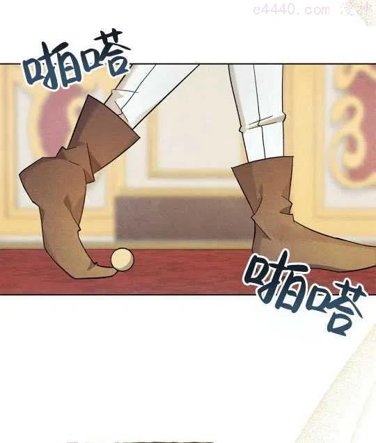 忧郁的小狗文案漫画,第04话2图