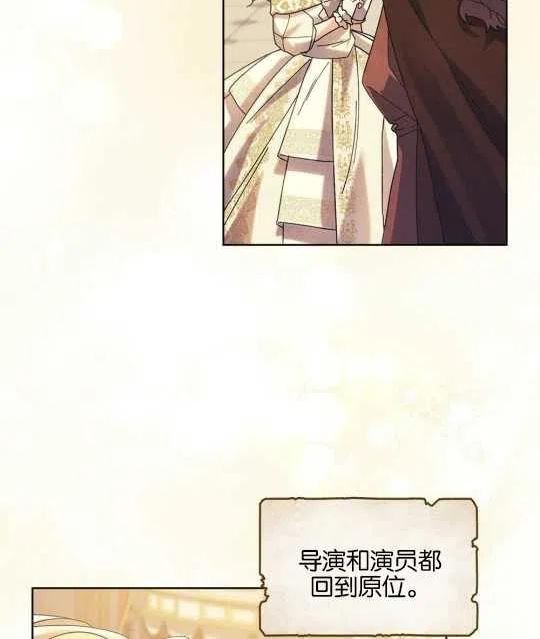 忧郁的小狗文案漫画,第28话3图