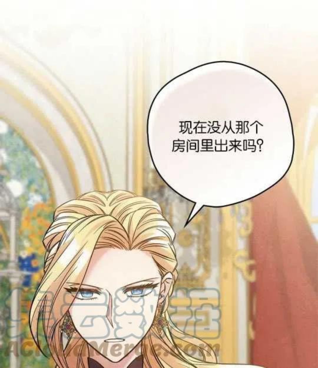 忧郁的小情歌漫画,第16话1图