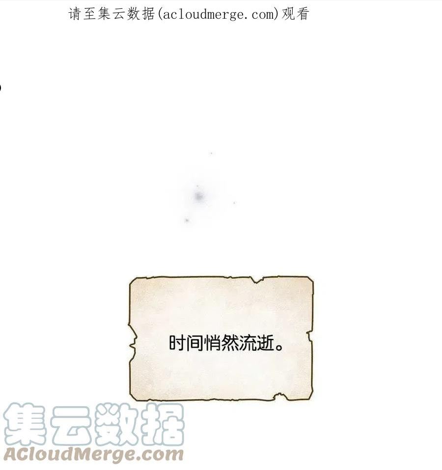 忧郁的小情歌漫画,第42话1图