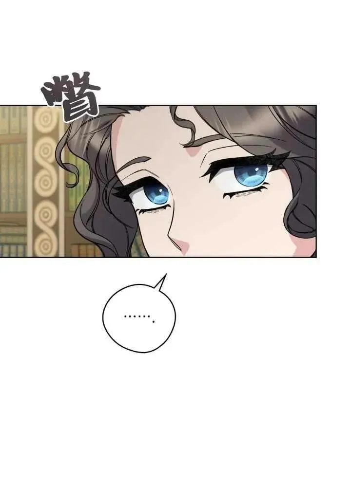 忧郁的小狗文案漫画,第59话3图
