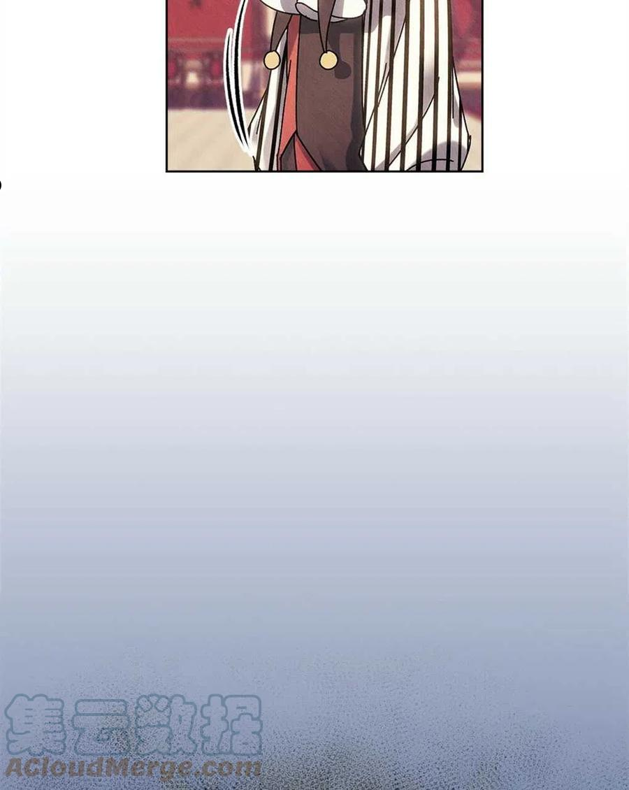 忧郁的小丑漫画,第27话4图